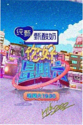 成都影视制作公司企业宣传片需求白皮书配图