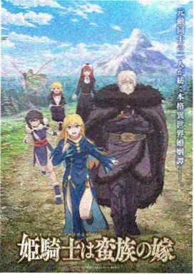 成都三维动画制作工业阀门剖切演示画面