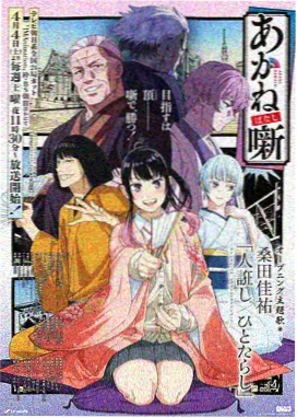 成都三维动画与MG动画制作摊位分镜画面