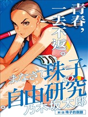 成都影视制作公司参评短片与奖项复盘配图